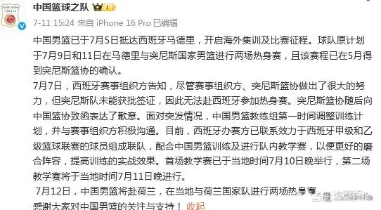 身体状态, img, https