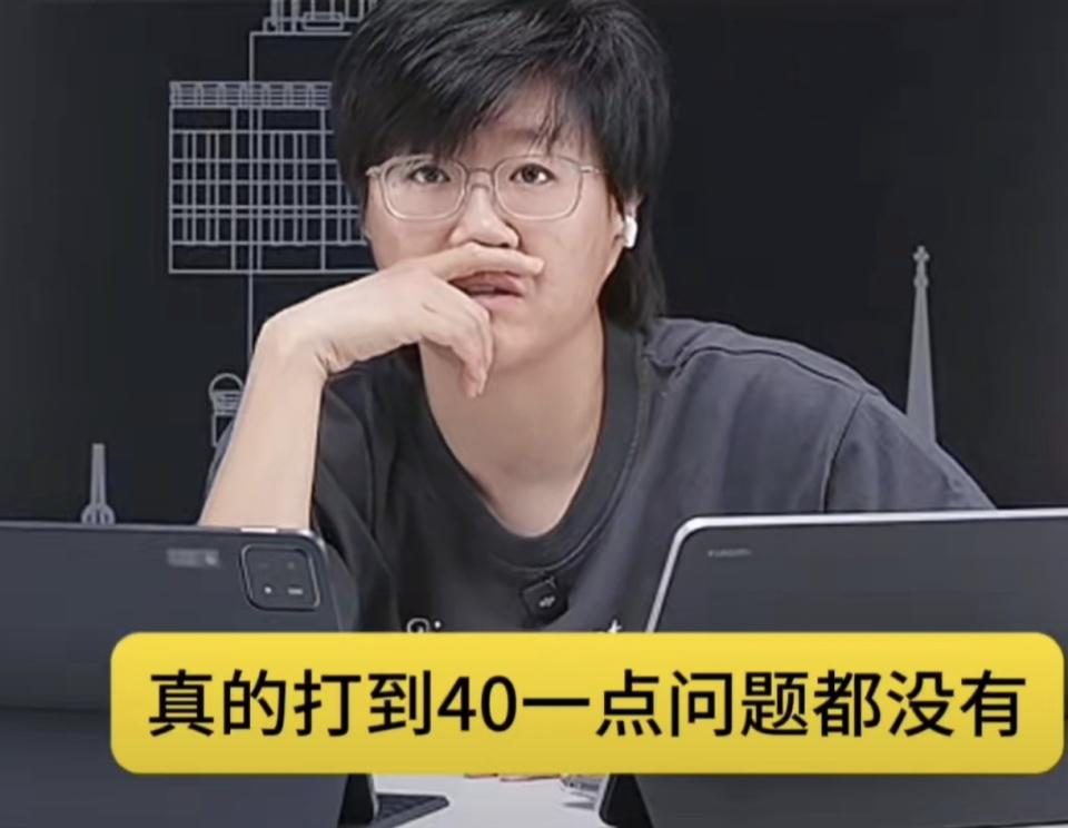 不过