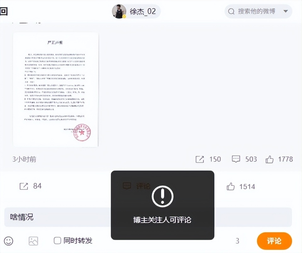 内心也会不