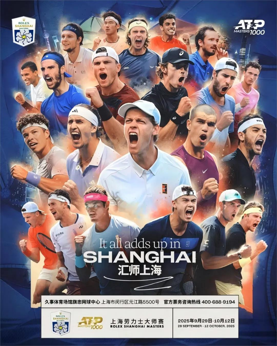 师赛由辛纳, ue, net 师赛由辛纳, ue, net