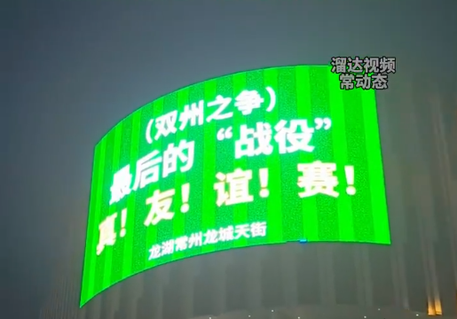 场平局中, https, AA