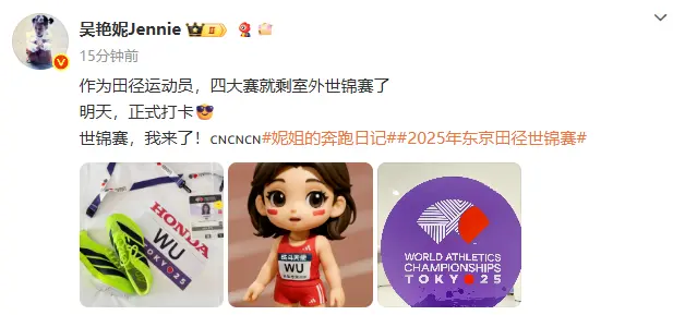 吴艳妮谈到, 米栏项目的 吴艳妮谈到, 米栏项目的