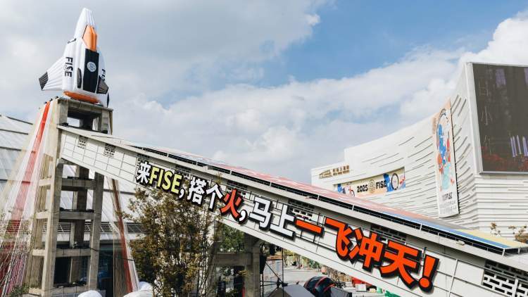 一飞冲天火, 家品牌展商